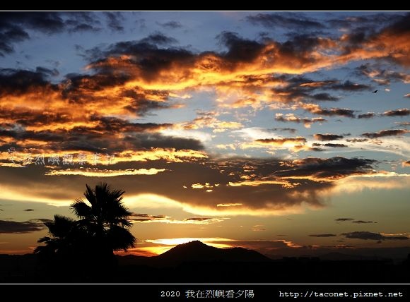 2020我在烈嶼看夕陽_45.jpg