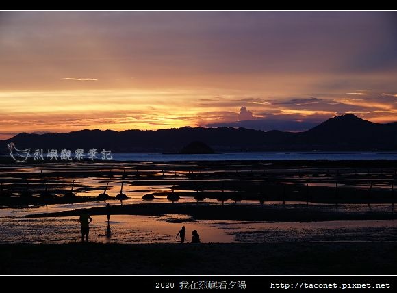 2020我在烈嶼看夕陽_58.jpg