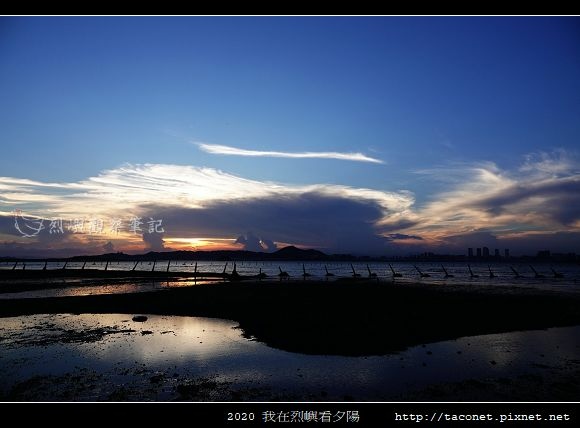 2020我在烈嶼看夕陽_62.jpg