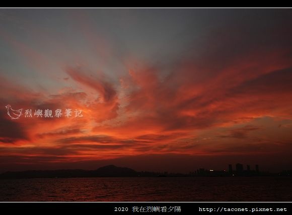 2020我在烈嶼看夕陽_69.jpg