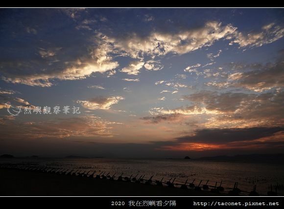 2020我在烈嶼看夕陽_75.jpg