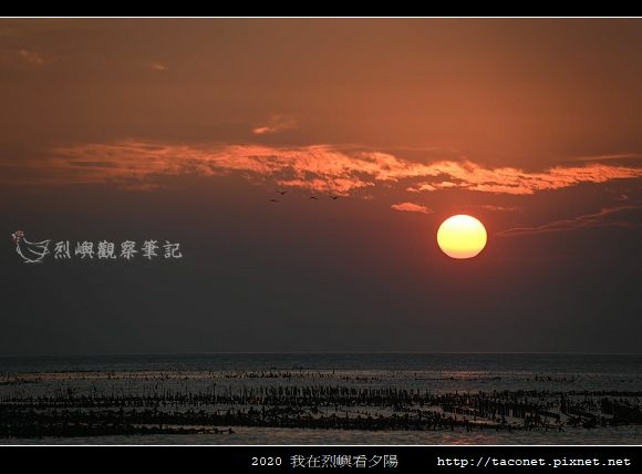 2020我在烈嶼看夕陽_80.jpg