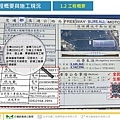 金門大橋建設計畫第CJ02-2C標金門大橋接續工程_頁面_06.jpg