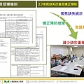 金門大橋建設計畫第CJ02-2C標金門大橋接續工程_頁面_26.jpg