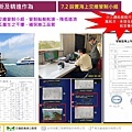 金門大橋建設計畫第CJ02-2C標金門大橋接續工程_頁面_57.jpg