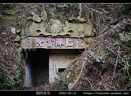 臨陣當先_2.jpg 臨陣當先_2.jpg