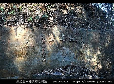 綏遠堡_2.jpg 綏遠堡_2.jpg