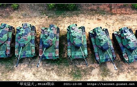 「華克猛犬」M41A3戰車_06.jpg 「華克猛犬」M41A3戰車_06.jpg