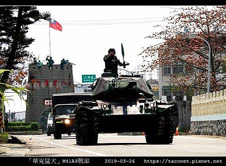 「華克猛犬」M41A3戰車_13.jpg