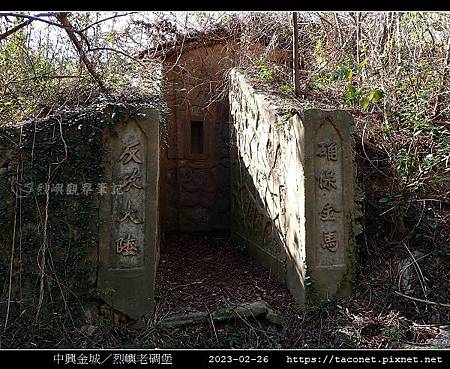 中興金城_10.jpg 中興金城_10.jpg