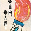 1978 心戰傳單_17.jpg