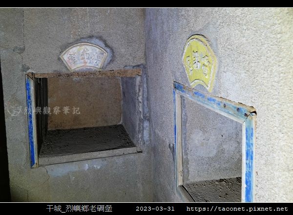 干城_烈嶼鄉老碉堡_06.jpg