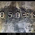 金字050_19.jpg