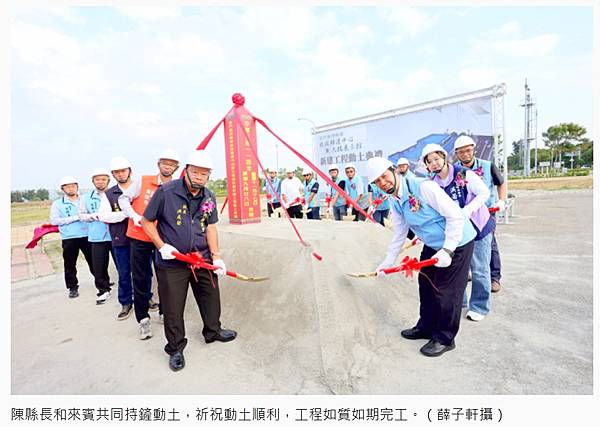 烈嶼旅服轉運中心與大橋展示館的政策意涵與治理觀察