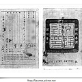 電視廣播接收機執照.jpg