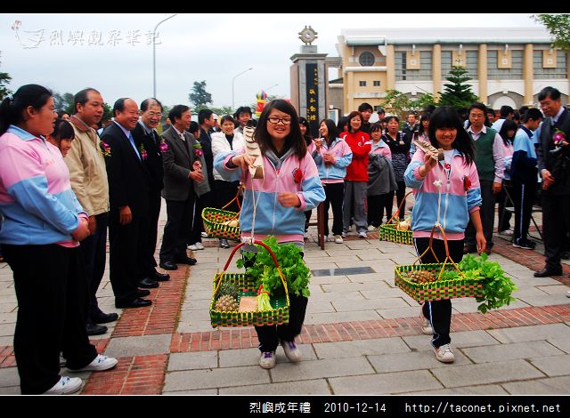 烈嶼鄉成年禮_10.jpg