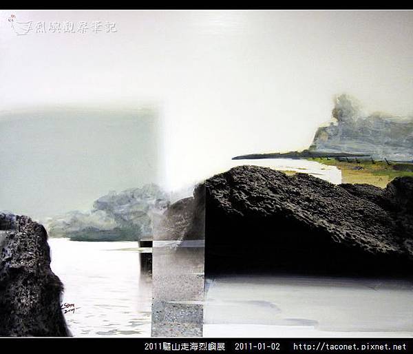 2011驅山走海烈嶼展_41.jpg