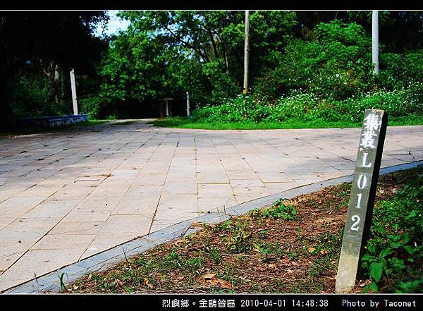 烈嶼鄉金鷗營區_01.jpg