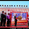 2010烈嶼芋頭節_36.jpg