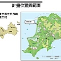 烈嶼遊艇碼頭暨渡假村規劃案_頁面_006.jpg