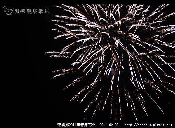 2011烈嶼春節花火_15.jpg