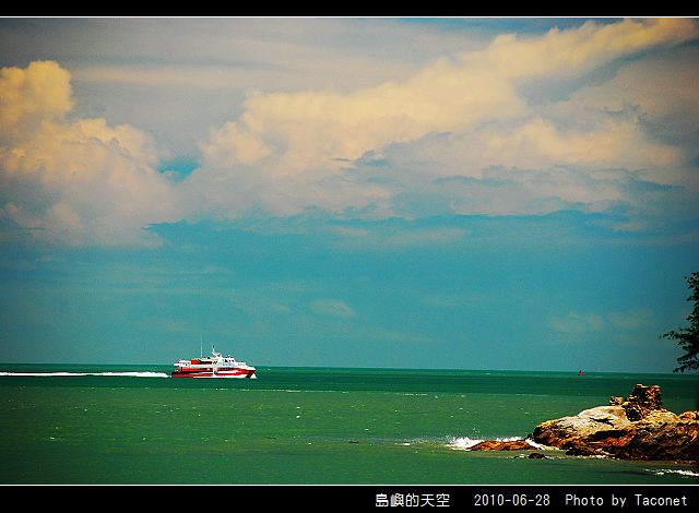 夏日。島嶼的天空_23.jpg