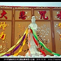 2010烈嶼鄉消災祈安_11.jpg