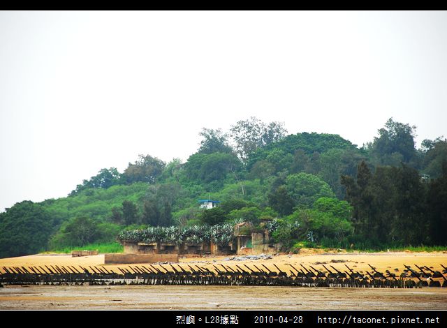 烈嶼。L28據點_33.jpg 烈嶼。L28據點_33.jpg