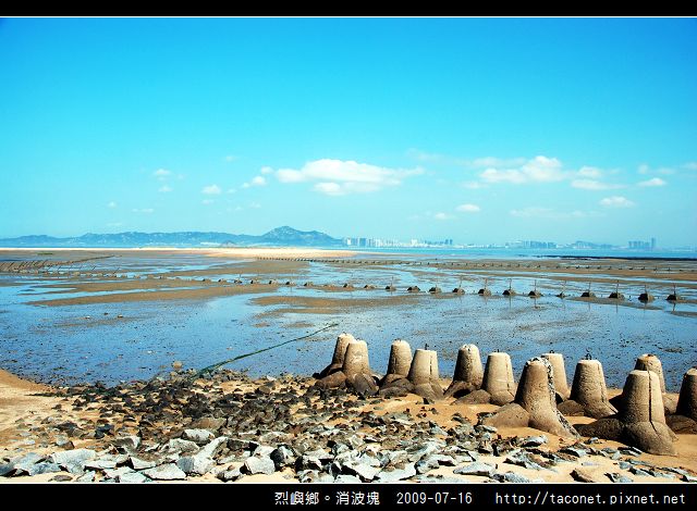 海岸消波塊_01.jpg