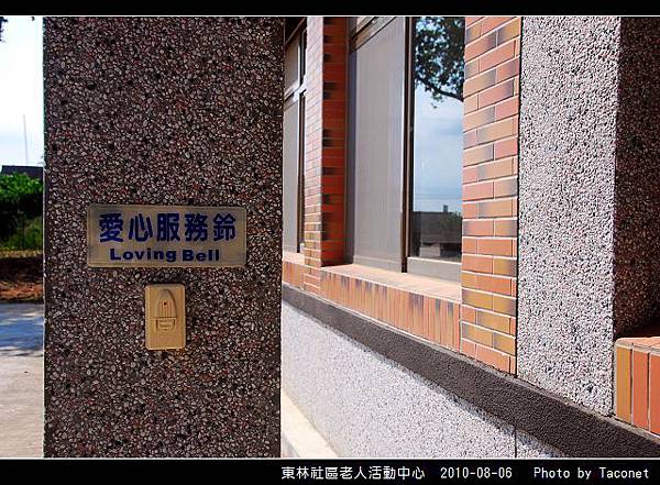 東林社區老人活動中心_12.jpg