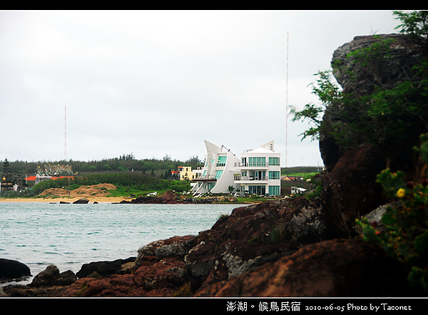 澎湖候鳥民宿_049.jpg