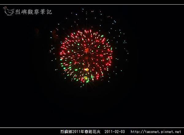 2011烈嶼春節花火_16.jpg