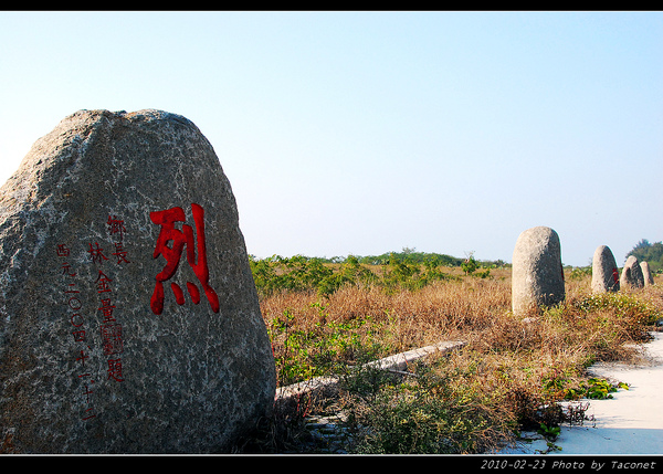 上林『烈嶼歡迎您』--林金量