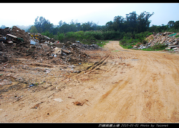 烈嶼鄉廢土場_28.jpg
