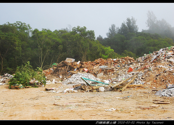 烈嶼鄉廢土場_11.jpg