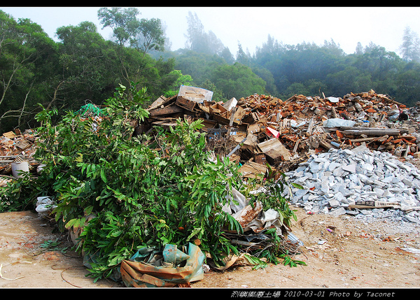 烈嶼鄉廢土場_12.jpg