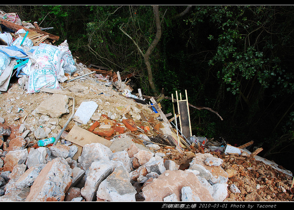 烈嶼鄉廢土場_20.jpg