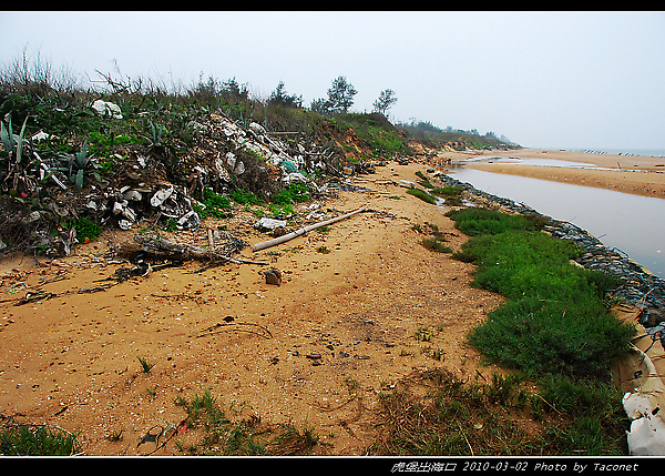 現在的虎堡出海口