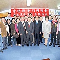 2010-03-21聯結金台鄉情金門縣議會組團首訪台北縣金門同鄉會