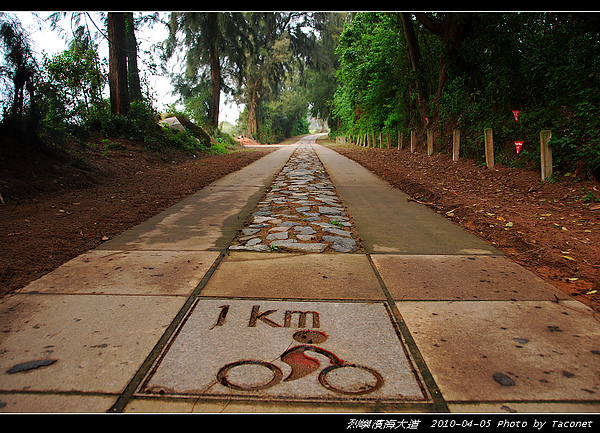 濱海大道1.0km.jpg