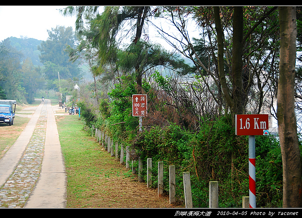 濱海大道4.8km.jpg