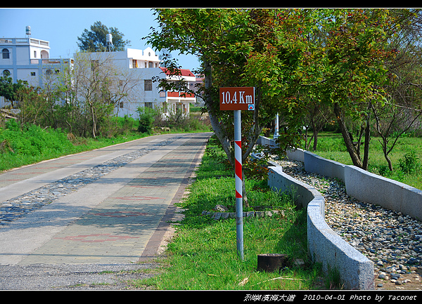 濱海大道10.4km.jpg