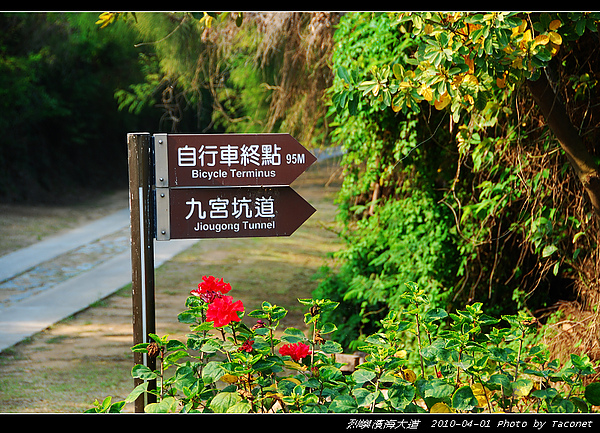 濱海大道18.1km.jpg 濱海大道18.1km.jpg