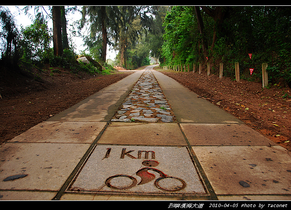 濱海大道1.0km