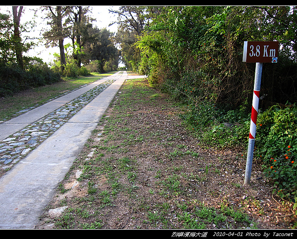 濱海大道3.8km