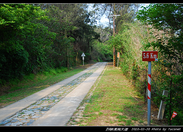 濱海大道5.6km