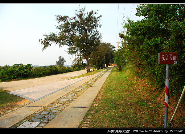 濱海大道6.2km