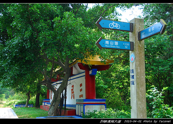 濱海大道11.6km