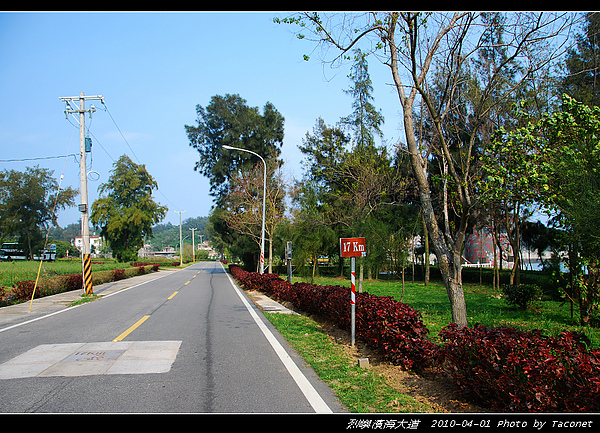 濱海大道16.8km