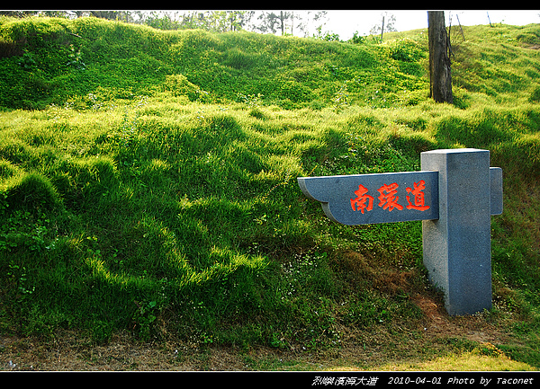 濱海大道18.4km